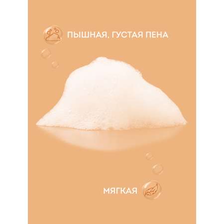 Пена Senso Terapia 500 мл