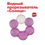 Прорезыватель ZUZUTOYS водный "Солнце"