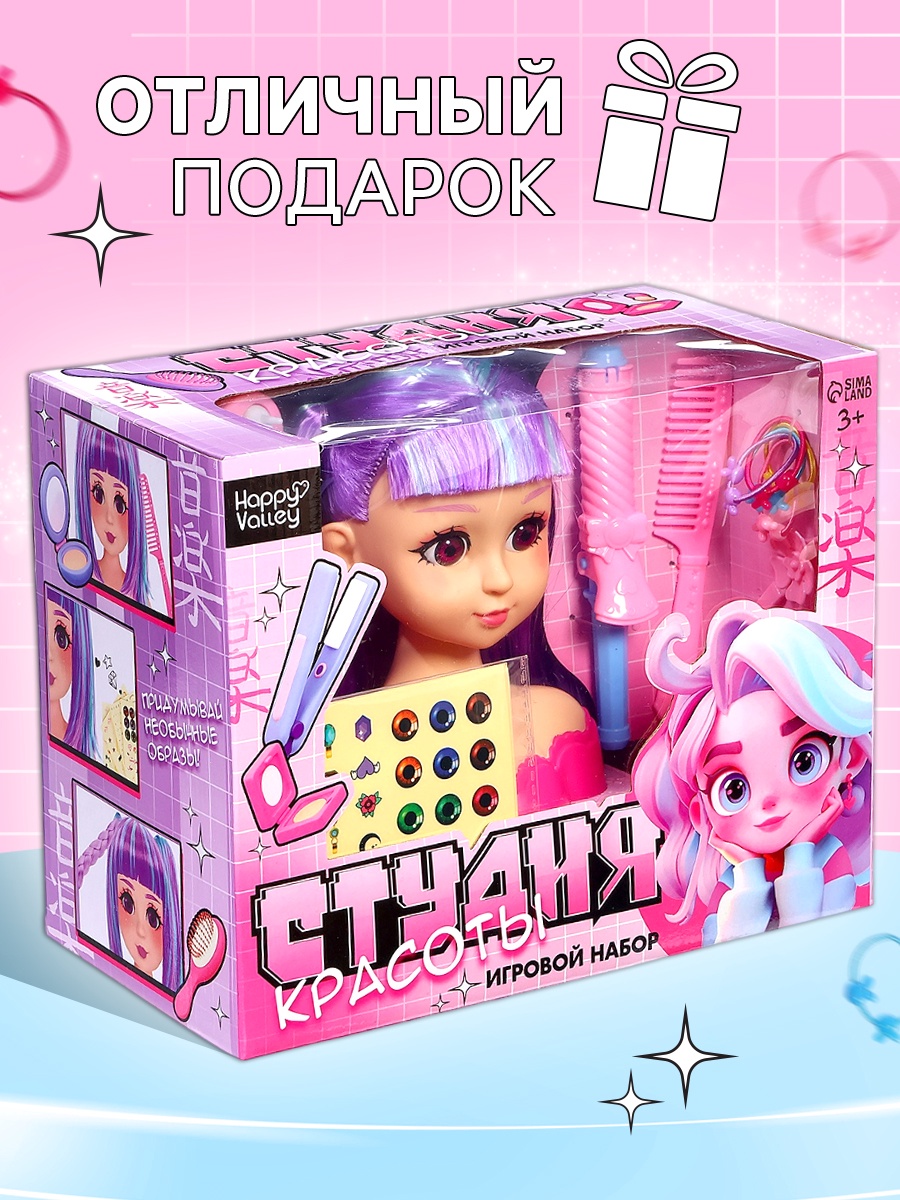 Игрушка Happy Valley торс для причесок - фото 9