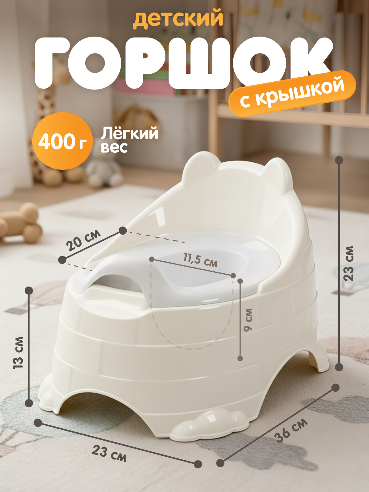 Горшок Компания Друзей молочный бежевый - фото 6