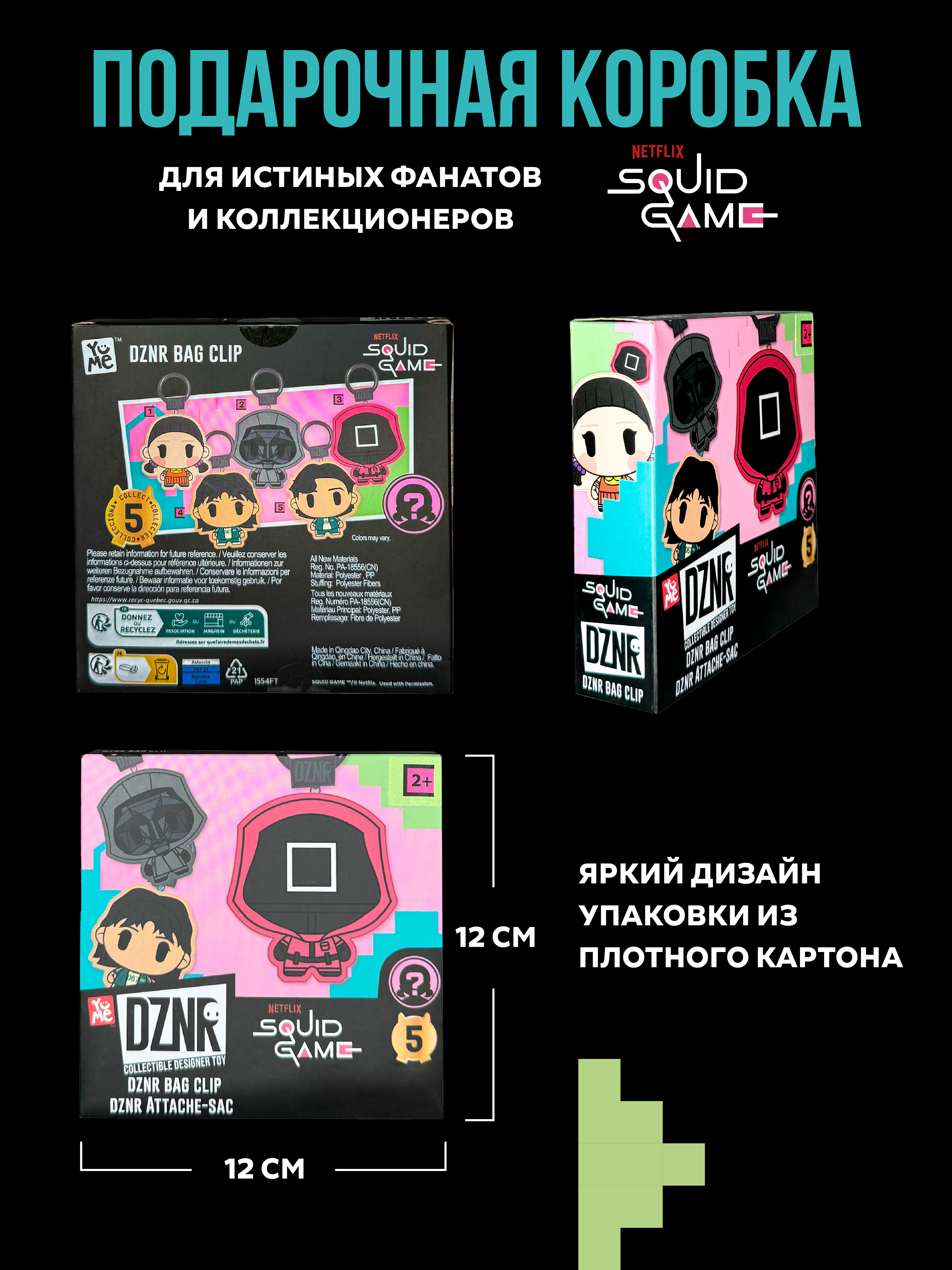 Фигурка Yume - фото 5