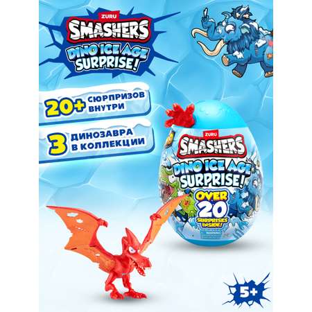 Игровой набор Zuru Smashers Ледниковый период