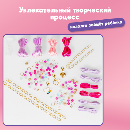 Набор для творчества Leylek.