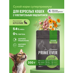 Корм для кошек сухой Prime Ever Superior Sensitive Cat Изысканный кролик полнорационный 350г