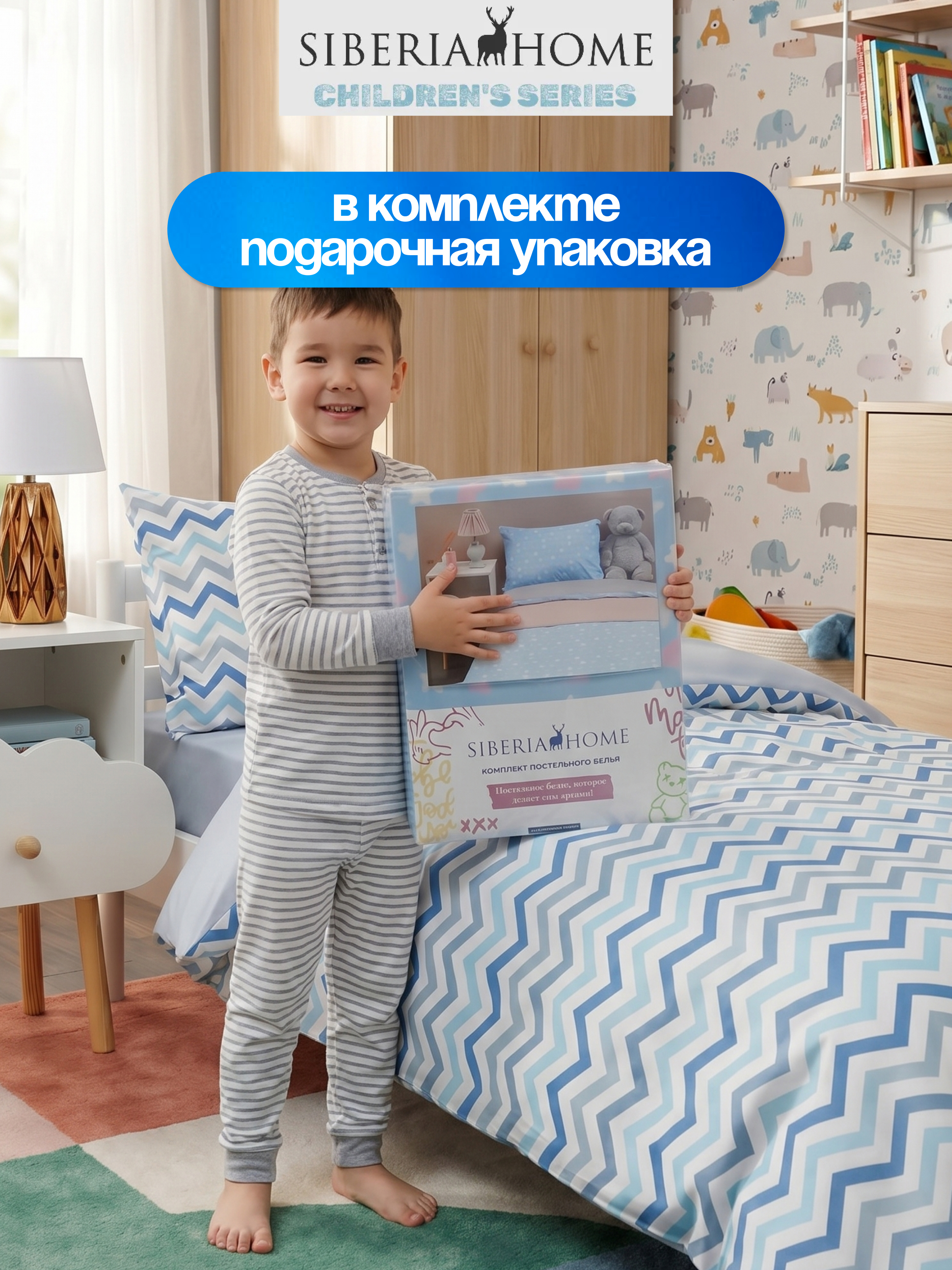 Комплект постельного белья Sofi de Marko Зигзаг полутораспальный 3 предм. - фото 14