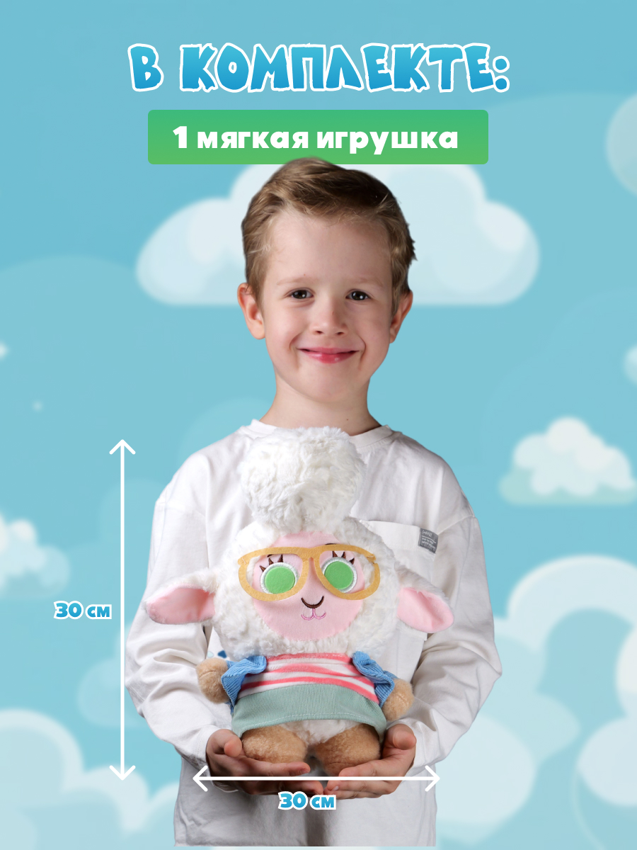 Мягкая игрушка Зверополис Овечка - фото 3