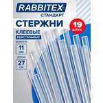 Стержень RABBITEX 19 шт.