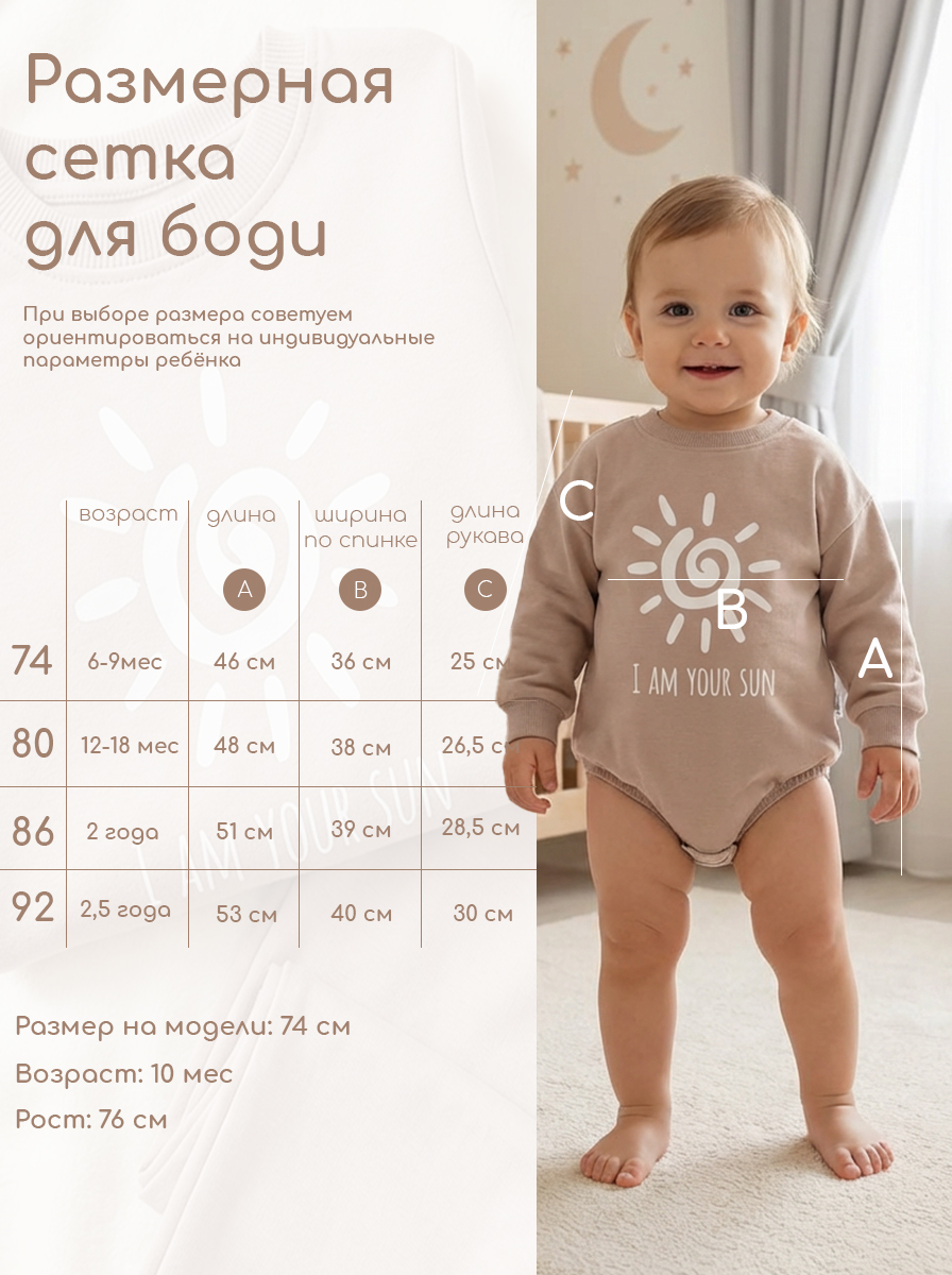 Комплект Milimbi 015.50711/ФБЕЖ - фото 4