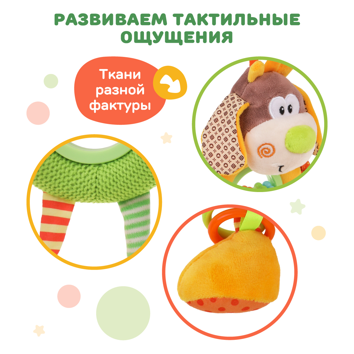 Игрушка Жирафики подвеска - фото 3