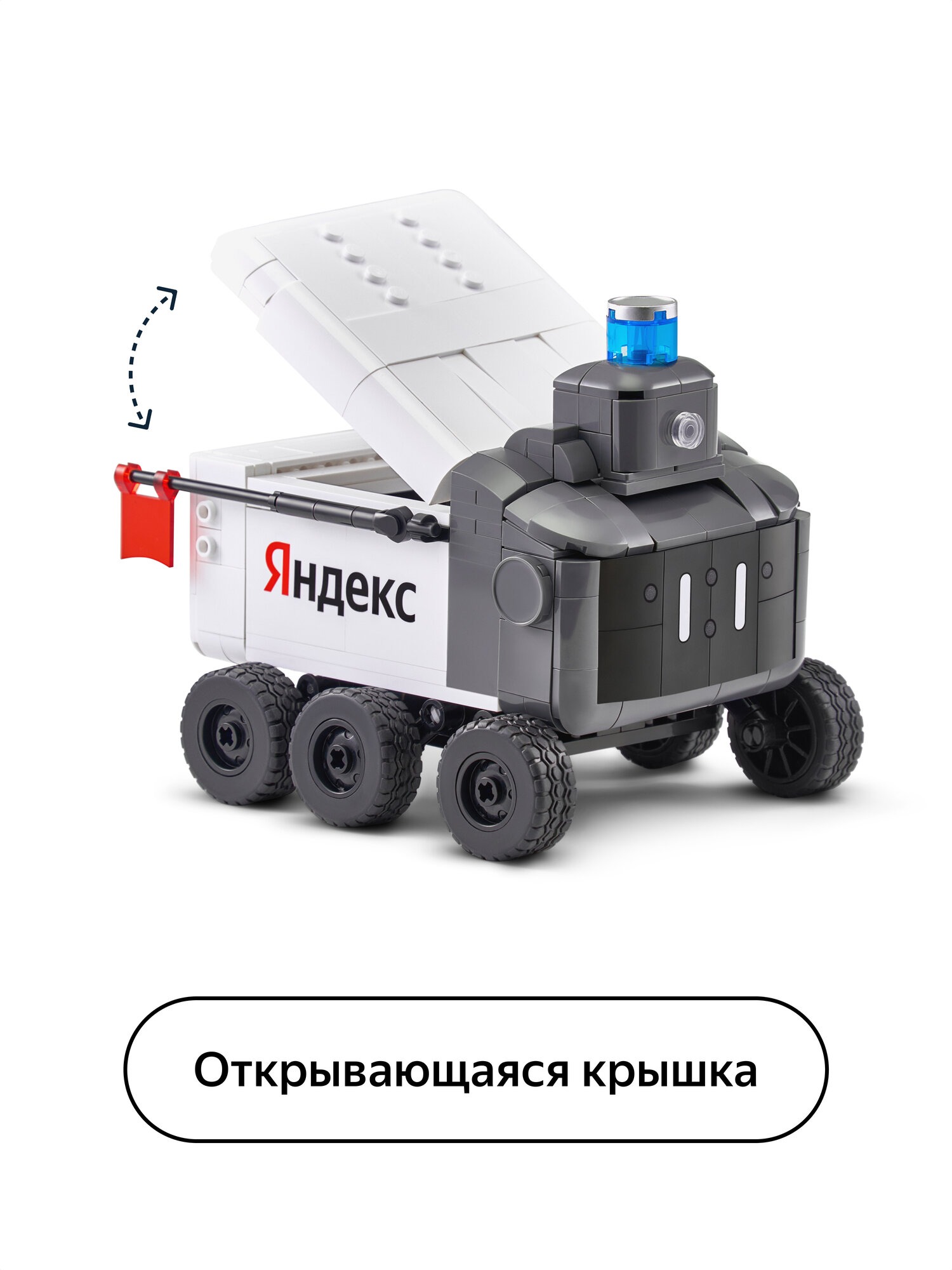 Конструктор Город в деталях 344 дет. - фото 8