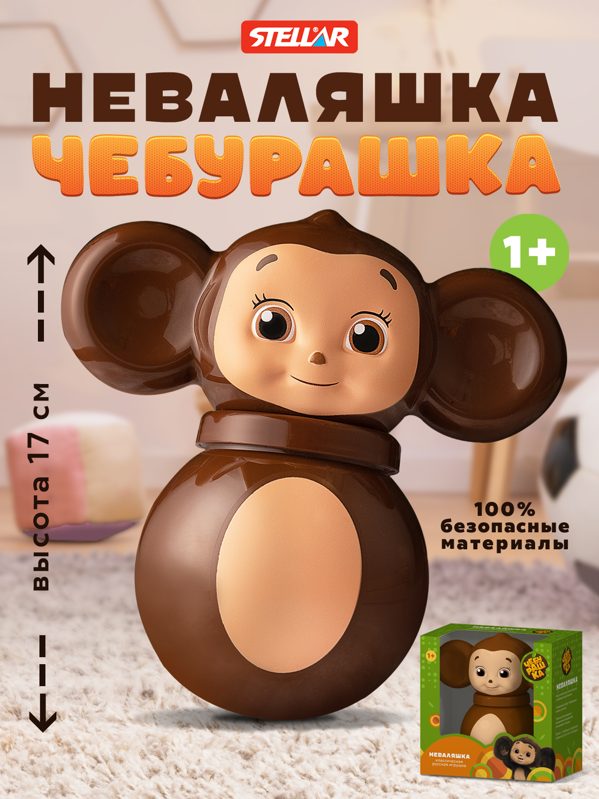 Игрушка Стеллар неваляшка Чебурашка - фото 1