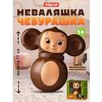 Игрушка Стеллар неваляшка Чебурашка