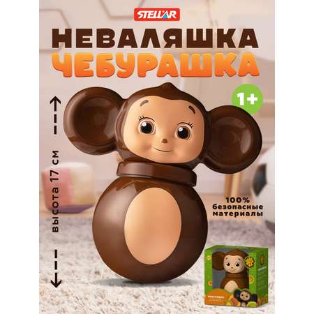 Игрушка Стеллар неваляшка Чебурашка
