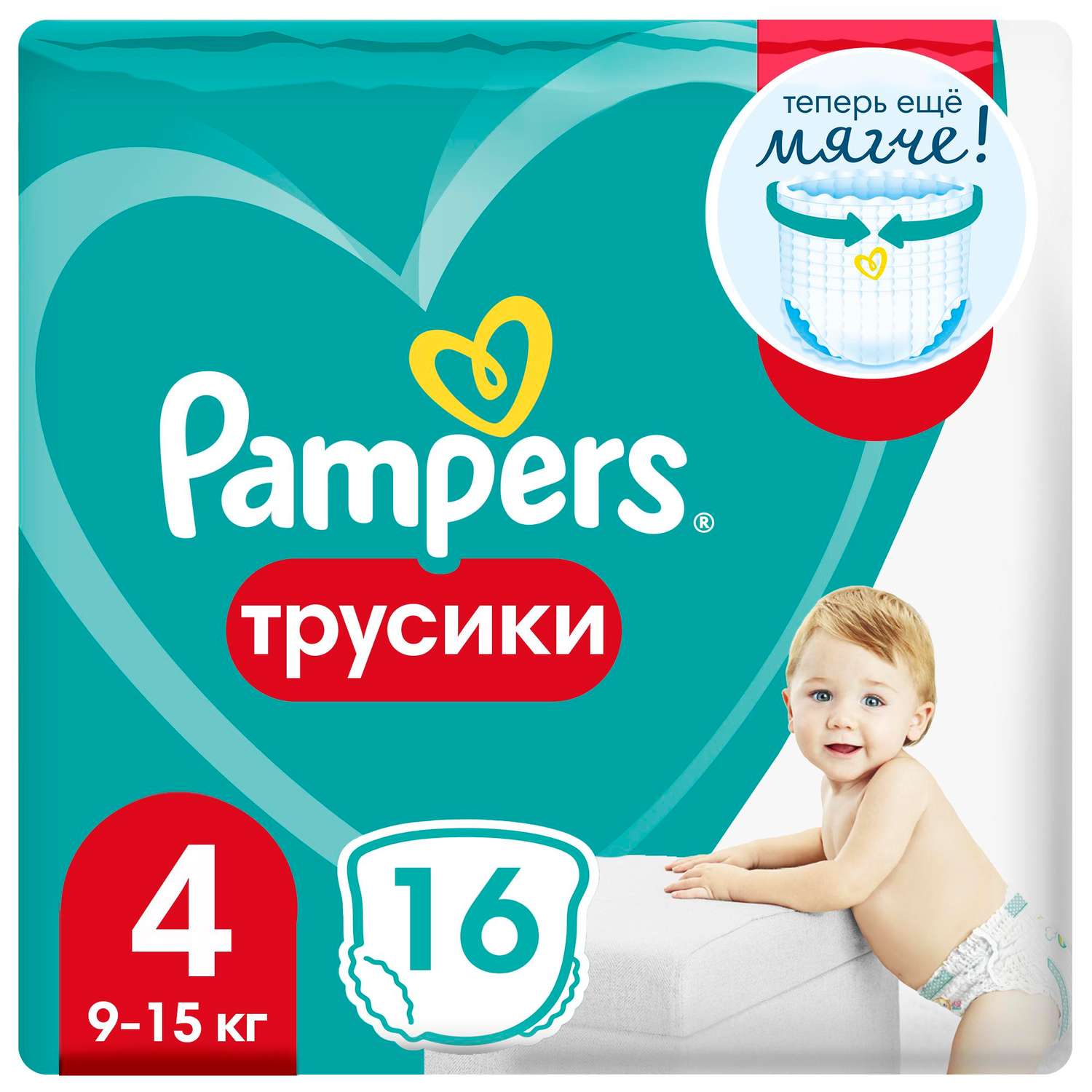 Трусики Pampers Pants 4 (9-15 кг) 16 шт. - фото 1
