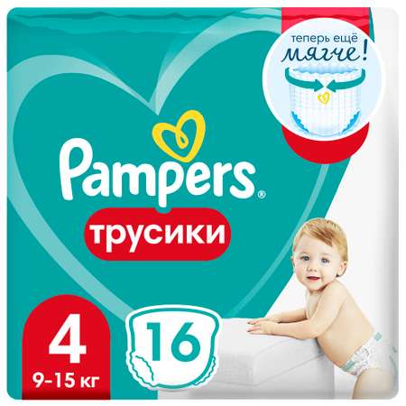 Трусики Pampers Pants 4 (9-15 кг) 16 шт.