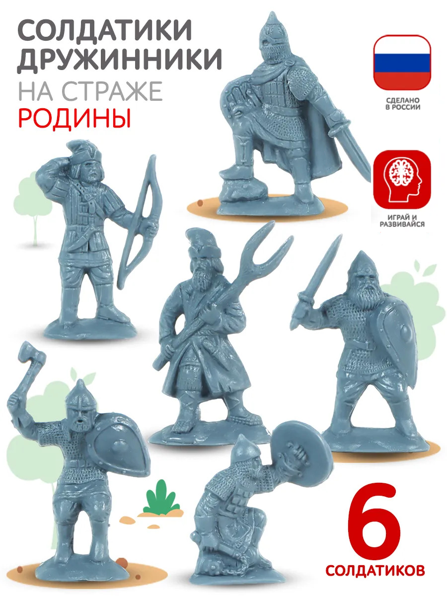 Игровой набор Форма - фото 1