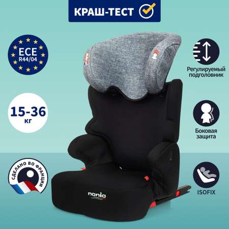 Автокресло Nania Befix Isofix 2/3 (15-36 кг)