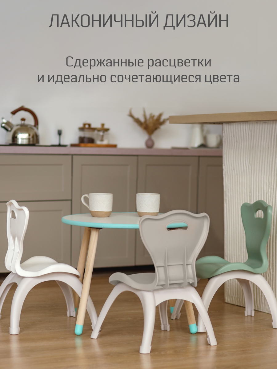 Стул KidWick Emily 2 шт. - фото 10