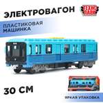 Поезд Технопарк Электровагон