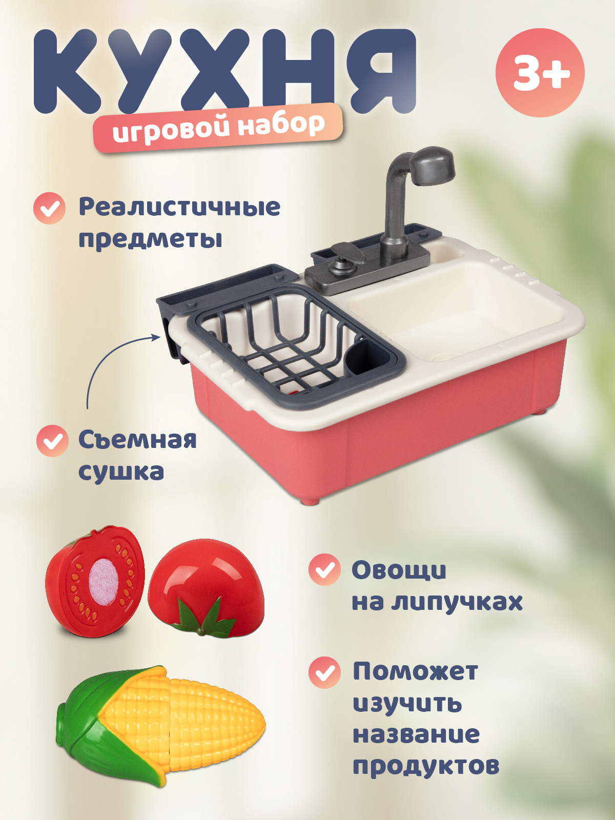 Игрушка AMORE BELLO раковина - фото 2