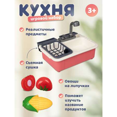 Игрушка AMORE BELLO раковина