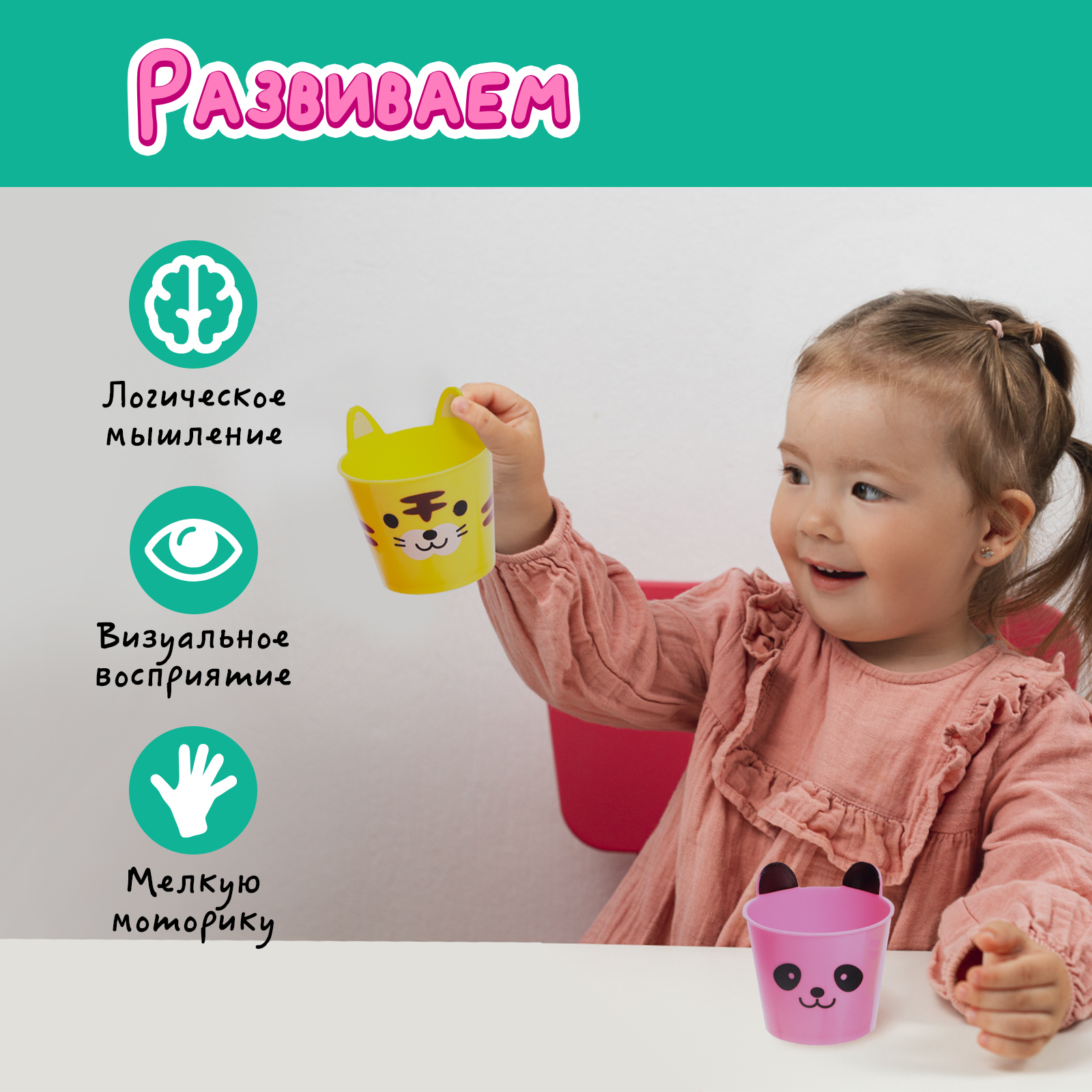 Настольная игра IQ-ZABIAKA Умные зверушки - фото 4