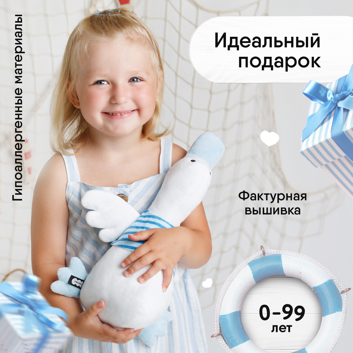 Мягкая игрушка Мякиши Дональд - фото 3