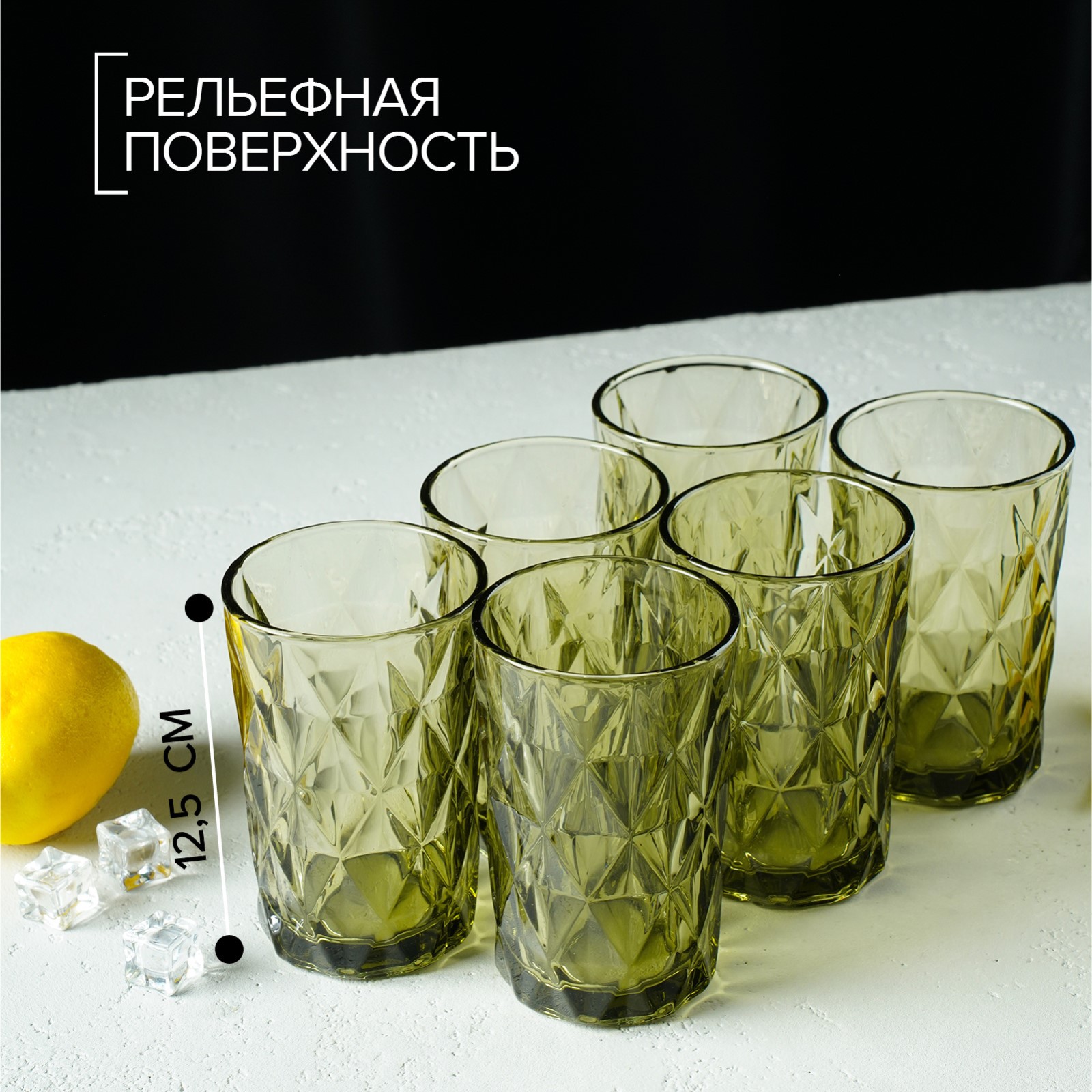 Набор стаканов стеклянных MAGISTRO «Круиз» 350 мл 8×12.5 см 6 шт цвет зелёный - фото 8