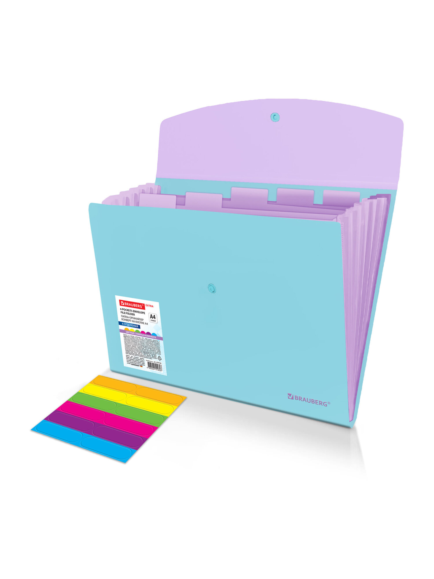 Папка-органайзер Brauberg голубая с лиловым А4 - фото 2