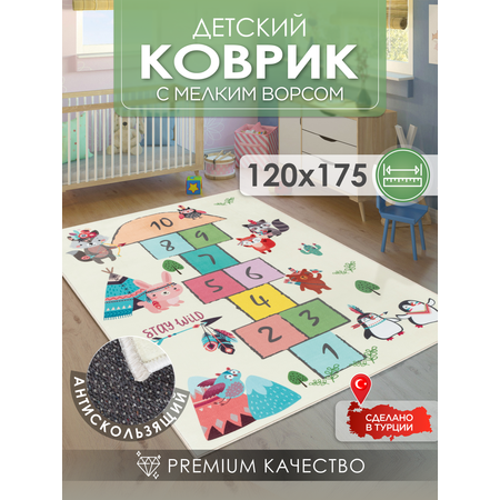 Развивающий коврик детский KOVRIKANA классики белый голубой животные 120см на 175см