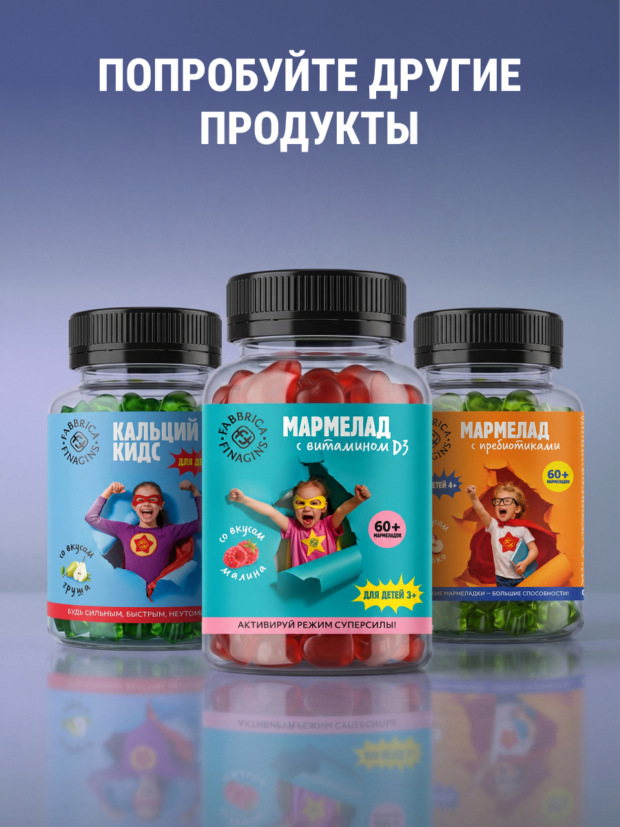 Экстракт плодов черники Fabbrica Finagins 60 капсул - фото 7