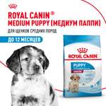 Корм для щенков ROYAL CANIN Medium Puppy средних пород 14кг