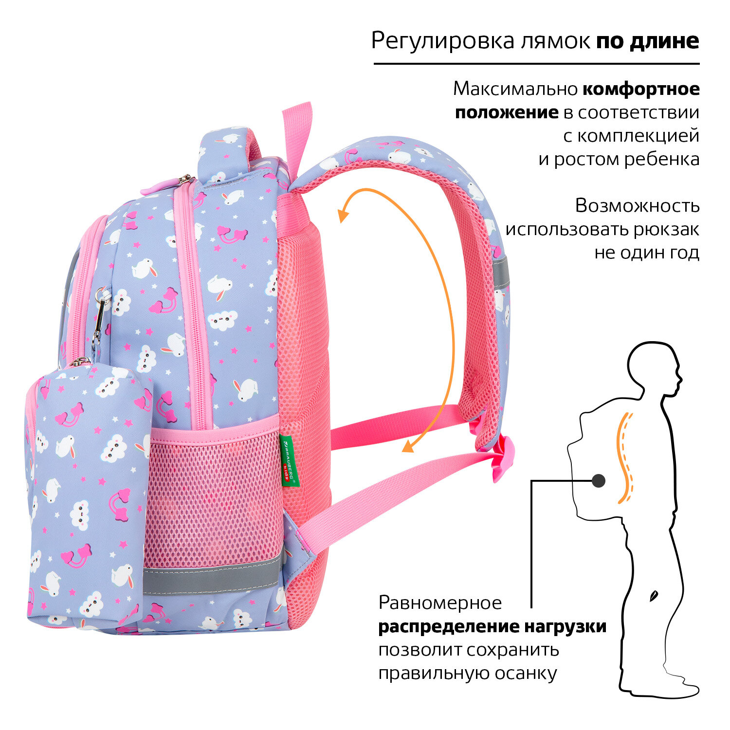 Рюкзак Brauberg - фото 4