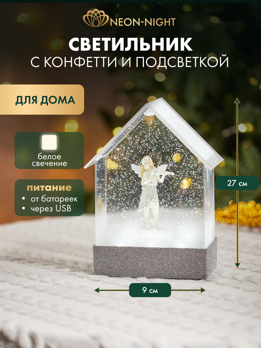 Ночник декоративный NEON-NIGHT Фея с эффектом снегопада и мелодией - фото 1
