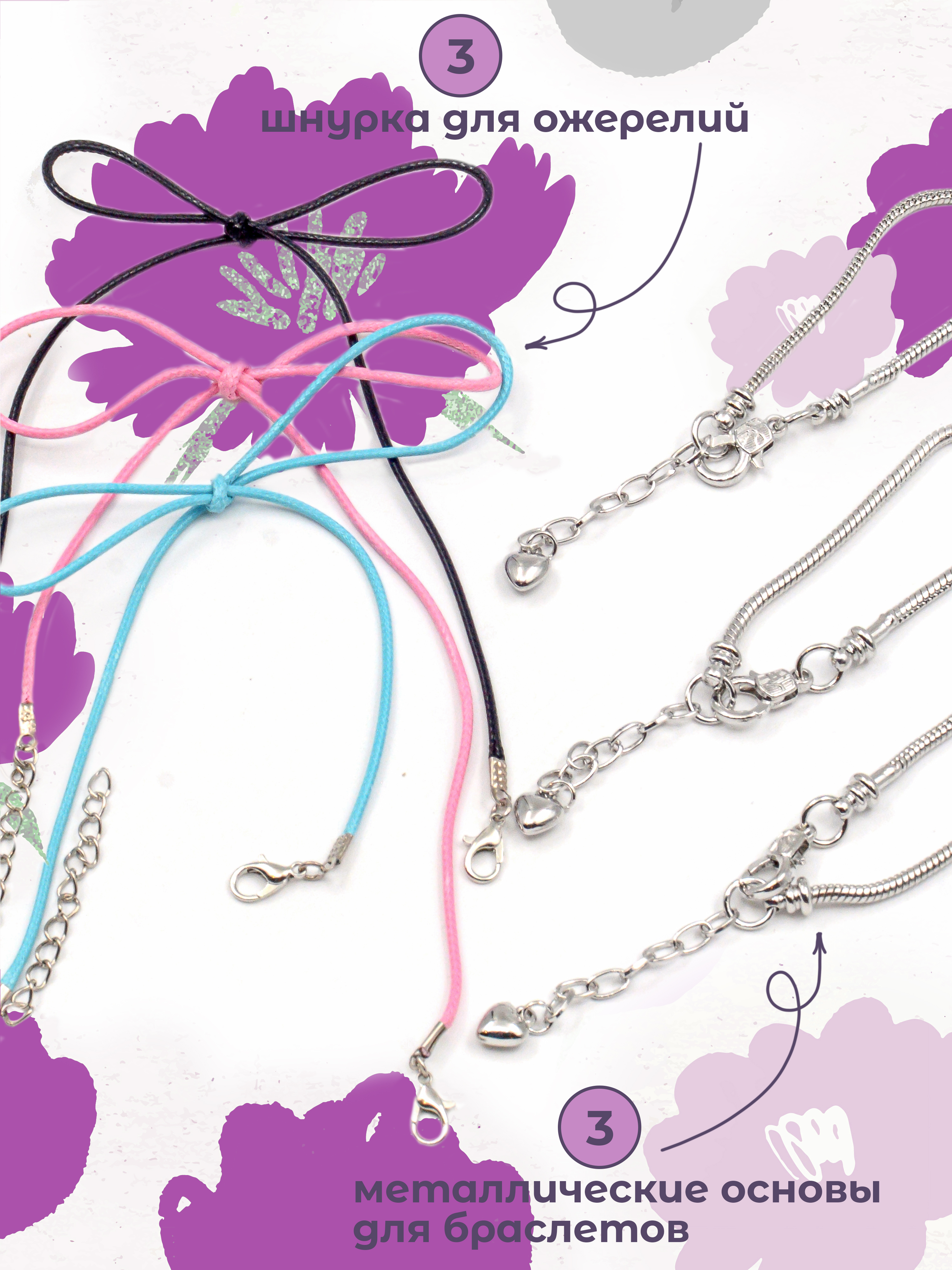 Набор для творчества Madliani бисер фиолетовый - фото 8