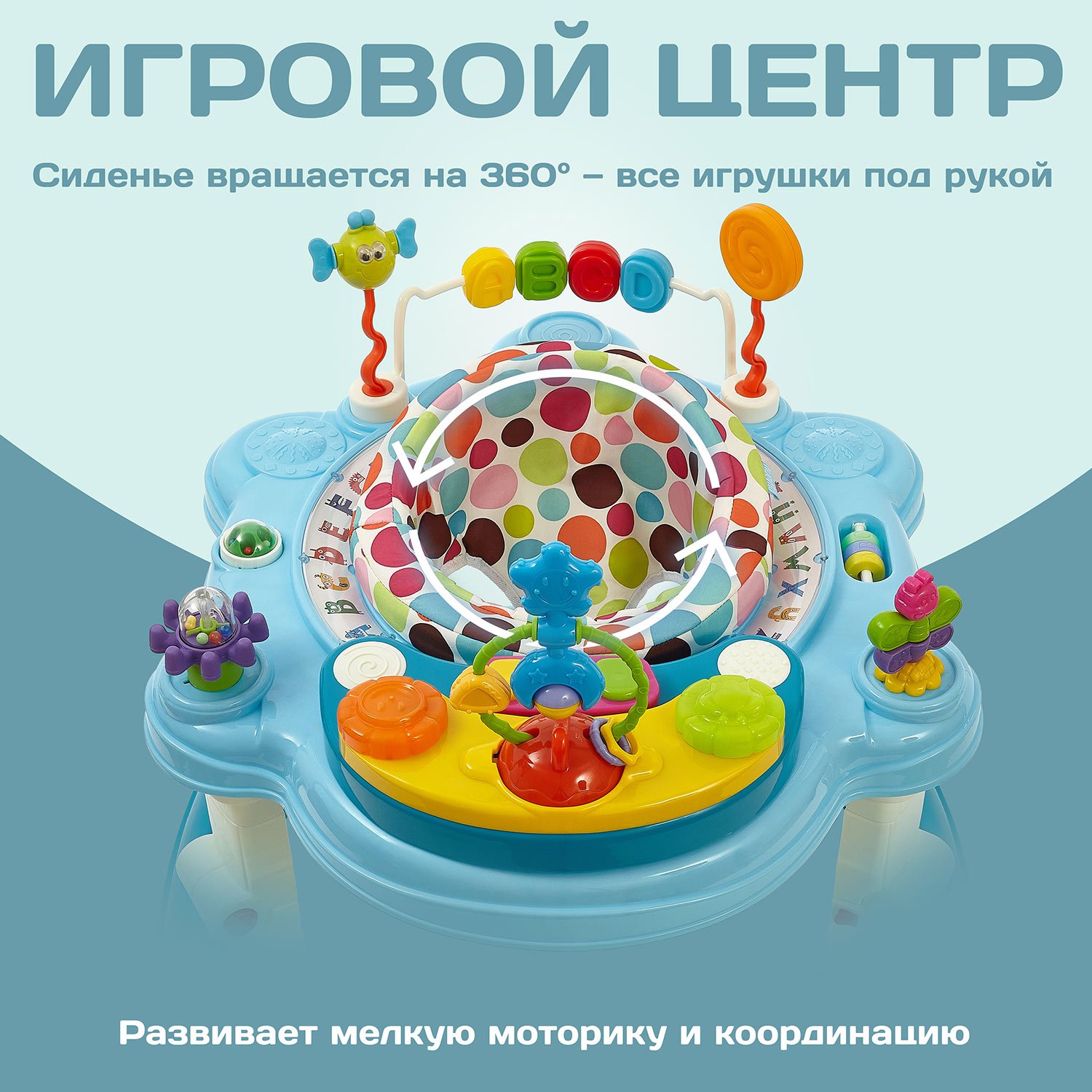 Ходунки Nuovita Apertura голубой - фото 14
