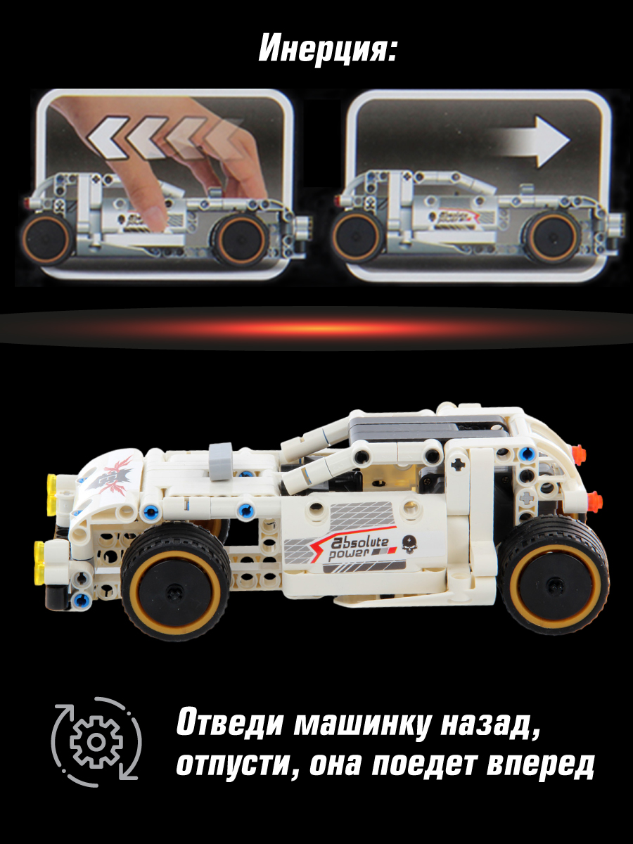 Конструктор Veld Co 208 дет. - фото 2