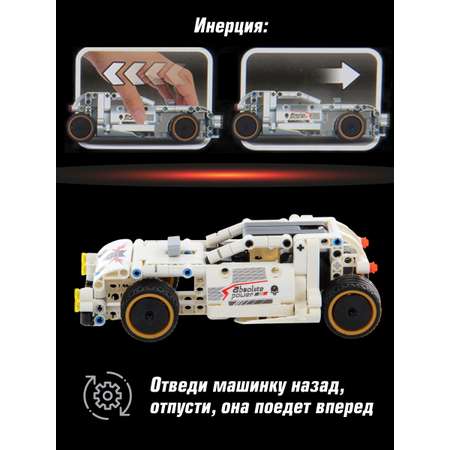 Конструктор Veld Co 208 дет.