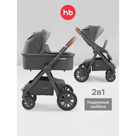 Коляска 2в1 Happy Baby MOMMER PRO серый
