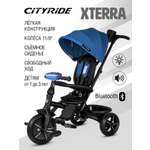 Трехколесный велосипед CITYRIDE