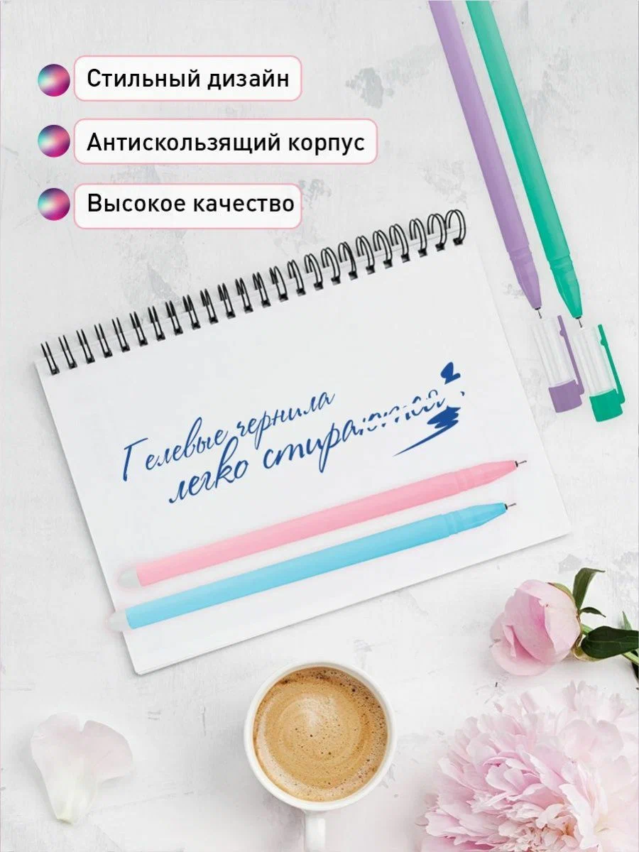 Ручка гелевая OfficeSpace 12 шт. - фото 3