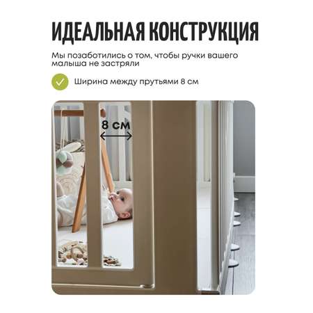Манеж ширма Ifam