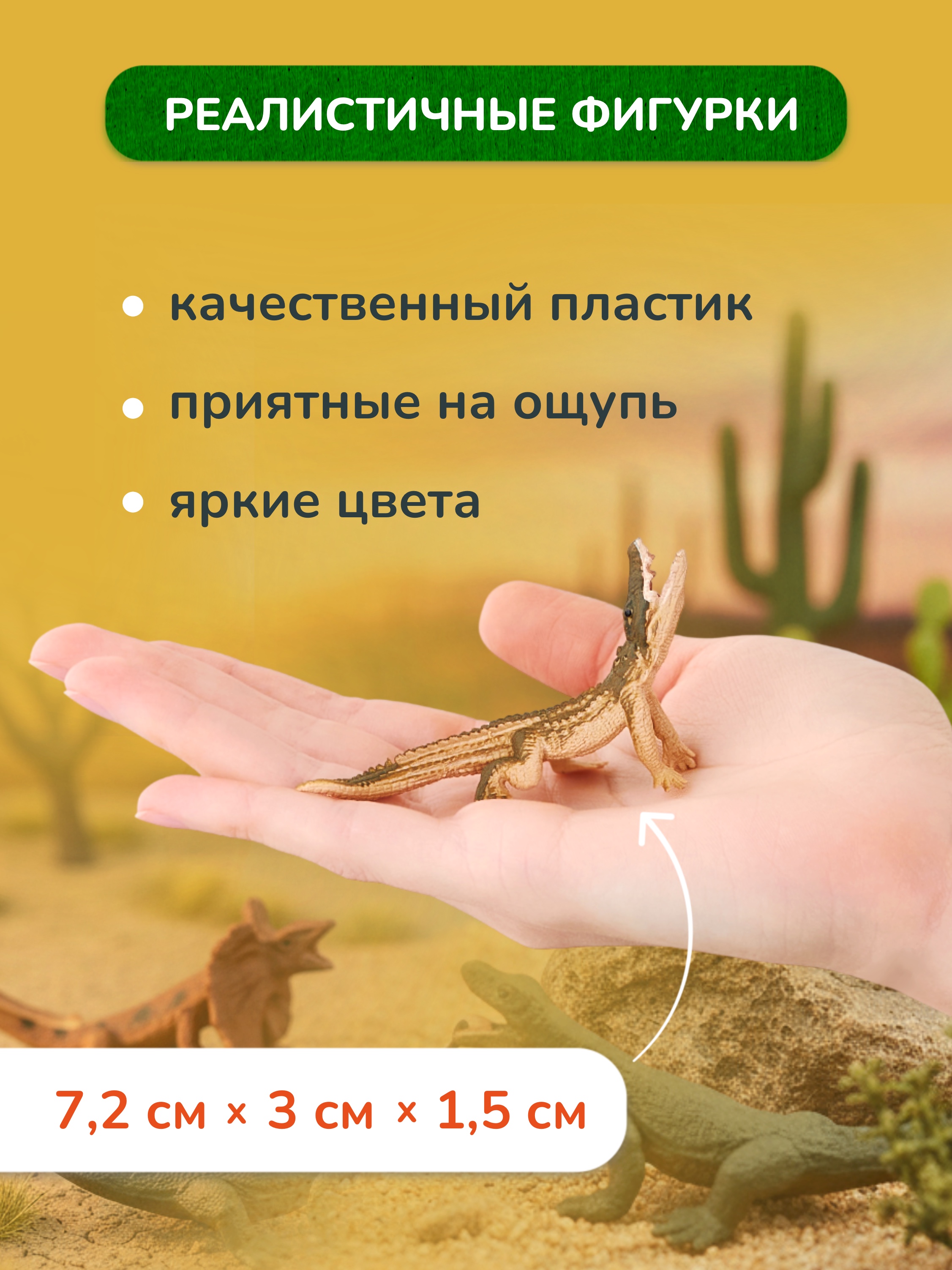 Игровой набор KONIK - фото 7