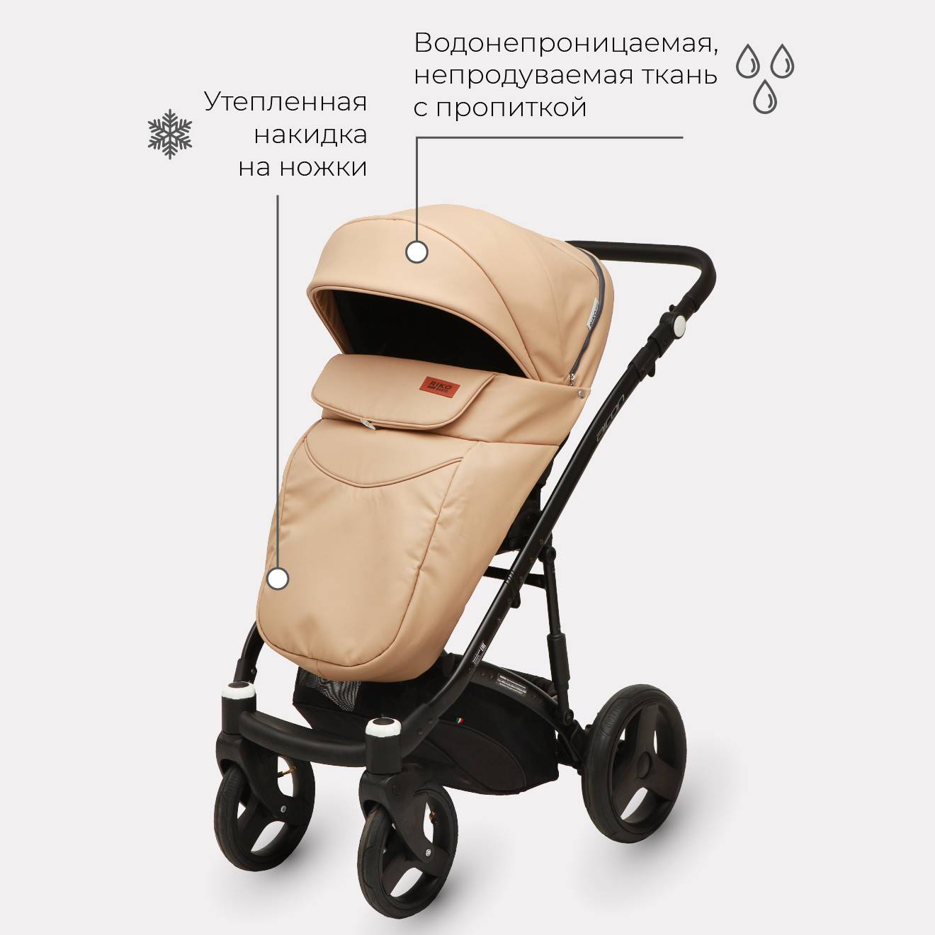 Коляска 3в1 Riko Basic Aicon Ecco - фото 4