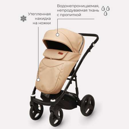 Коляска 3в1 Riko Basic Aicon Ecco