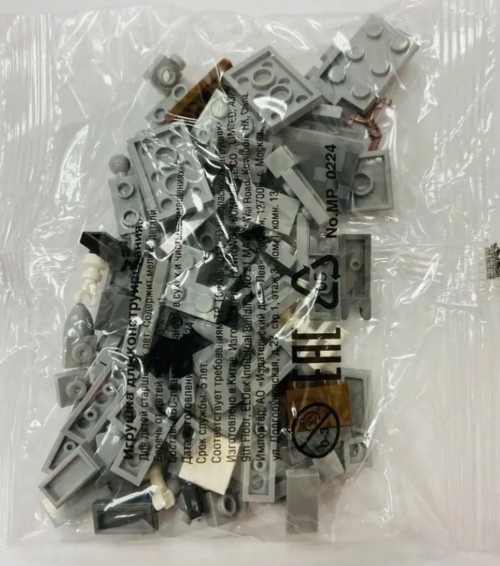 Журналы LEGO Детский журнал "МОЯ ИГРА" - фото 3