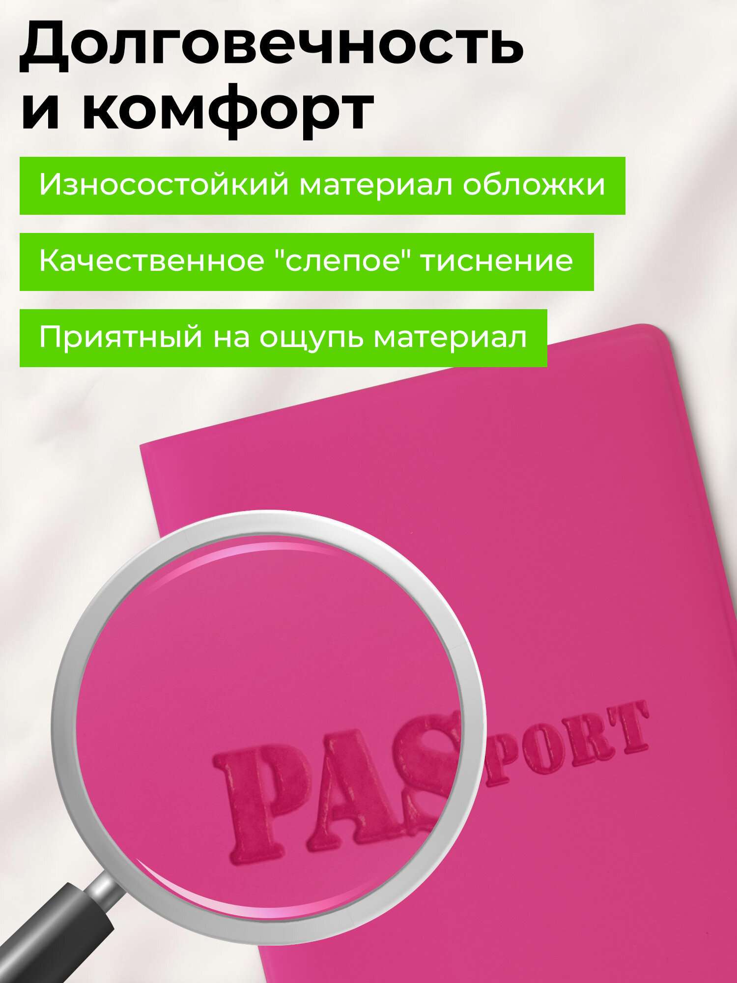 Обложка на документы Staff розовый на паспорт - фото 3