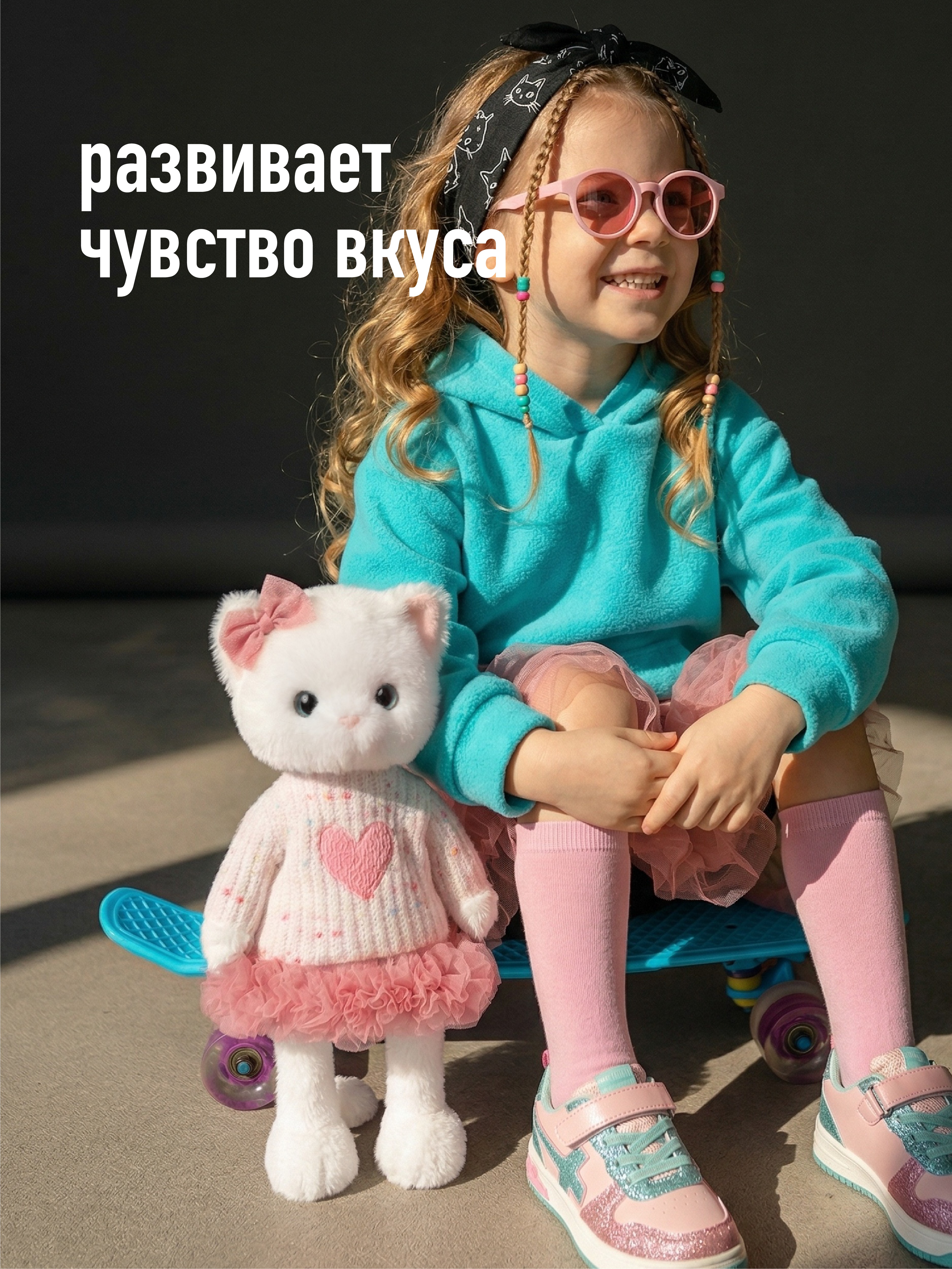 Мягкая игрушка Orange Toys Lucky Sophie - фото 5