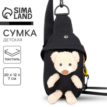Сумка NAZAMOK плечевая
