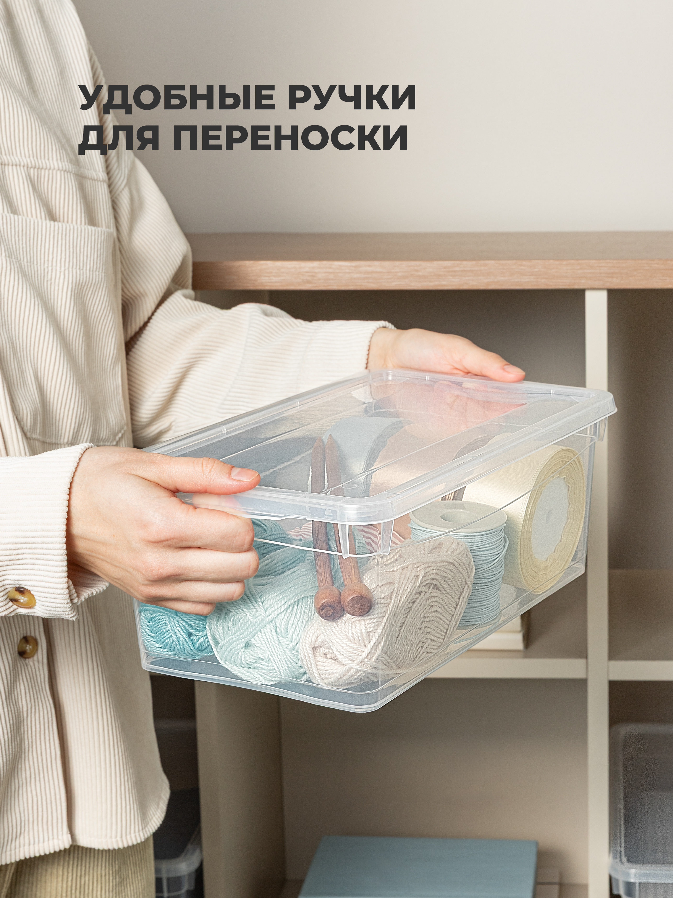 Ящики для хранения Econova Кристалл 3 шт по 5 л бесцветный - фото 4